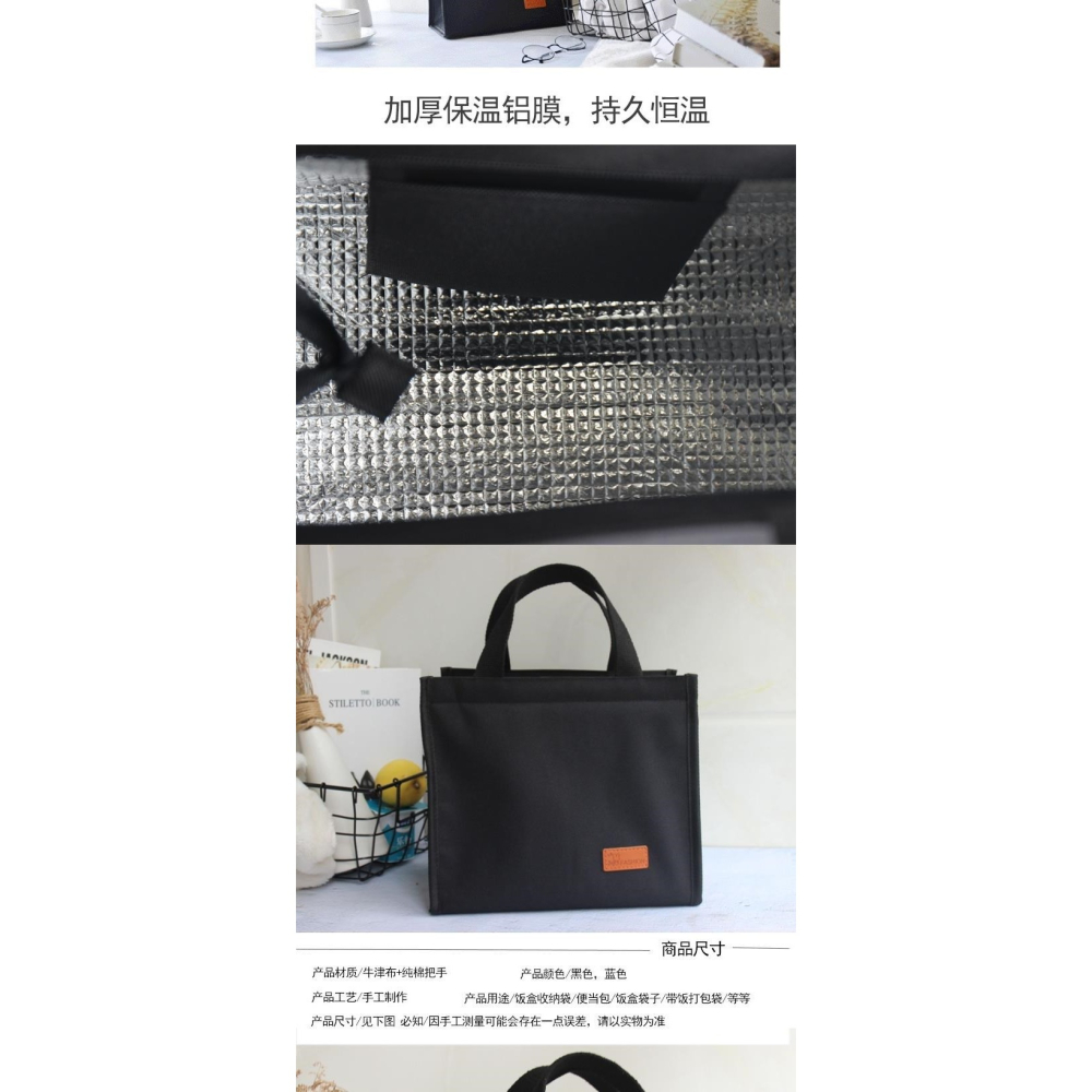 飯兜子 手拎 便攜 上班便利袋男士手提袋簡約便當盒帶飯包保溫布-細節圖9