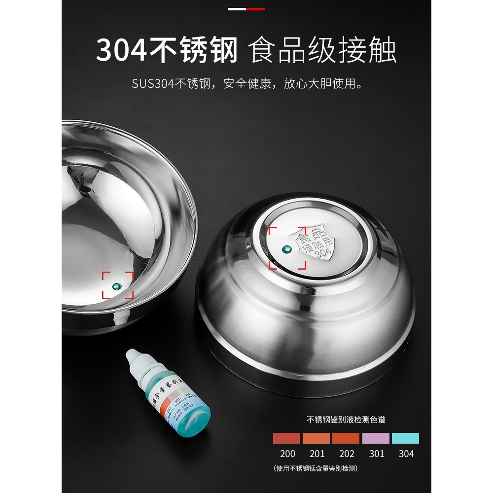 304不銹鋼碗防燙碗雙層兒童隔熱碗不銹鋼飯碗家用食堂湯麪碗湯盆-細節圖5