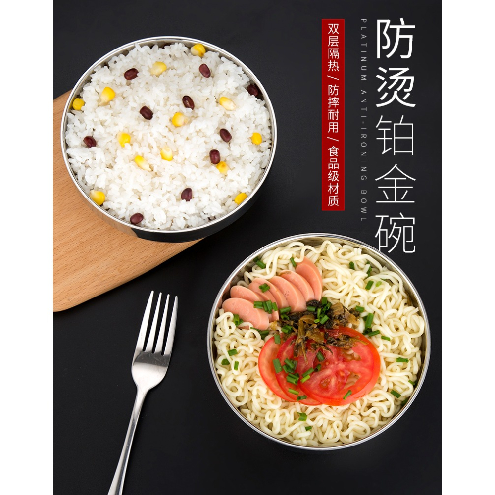 304不銹鋼碗防燙碗雙層兒童隔熱碗不銹鋼飯碗家用食堂湯麪碗湯盆-細節圖6