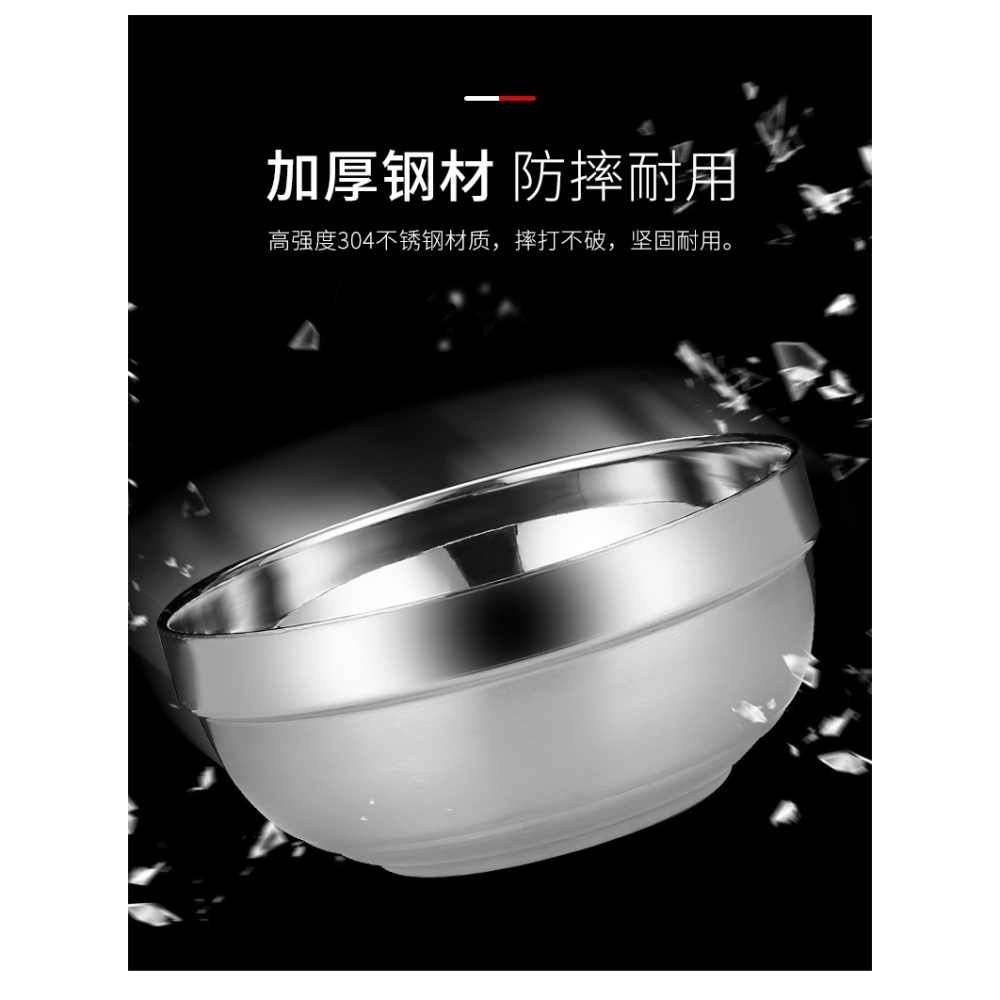 304不銹鋼碗防燙碗雙層兒童隔熱碗不銹鋼飯碗家用食堂湯麪碗湯盆-細節圖9