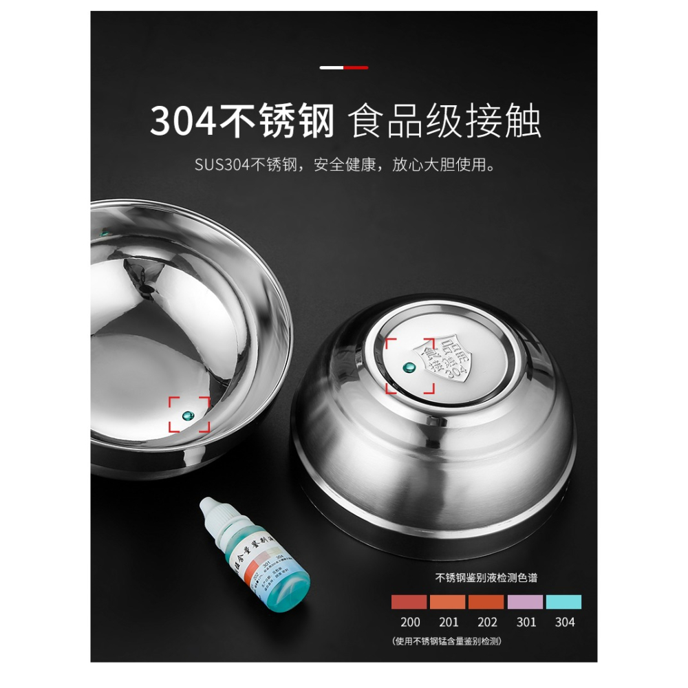 304不銹鋼碗防燙碗雙層兒童隔熱碗不銹鋼飯碗家用食堂湯麪碗湯盆-細節圖10