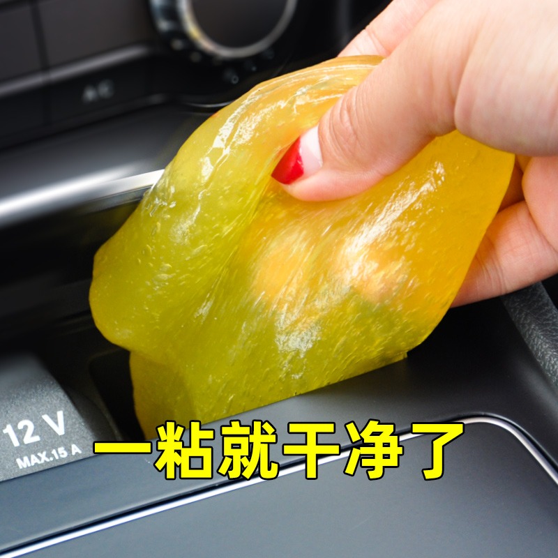 會員專享清潔軟膠車用縫隙清潔膠辦公傢俱清潔-細節圖2