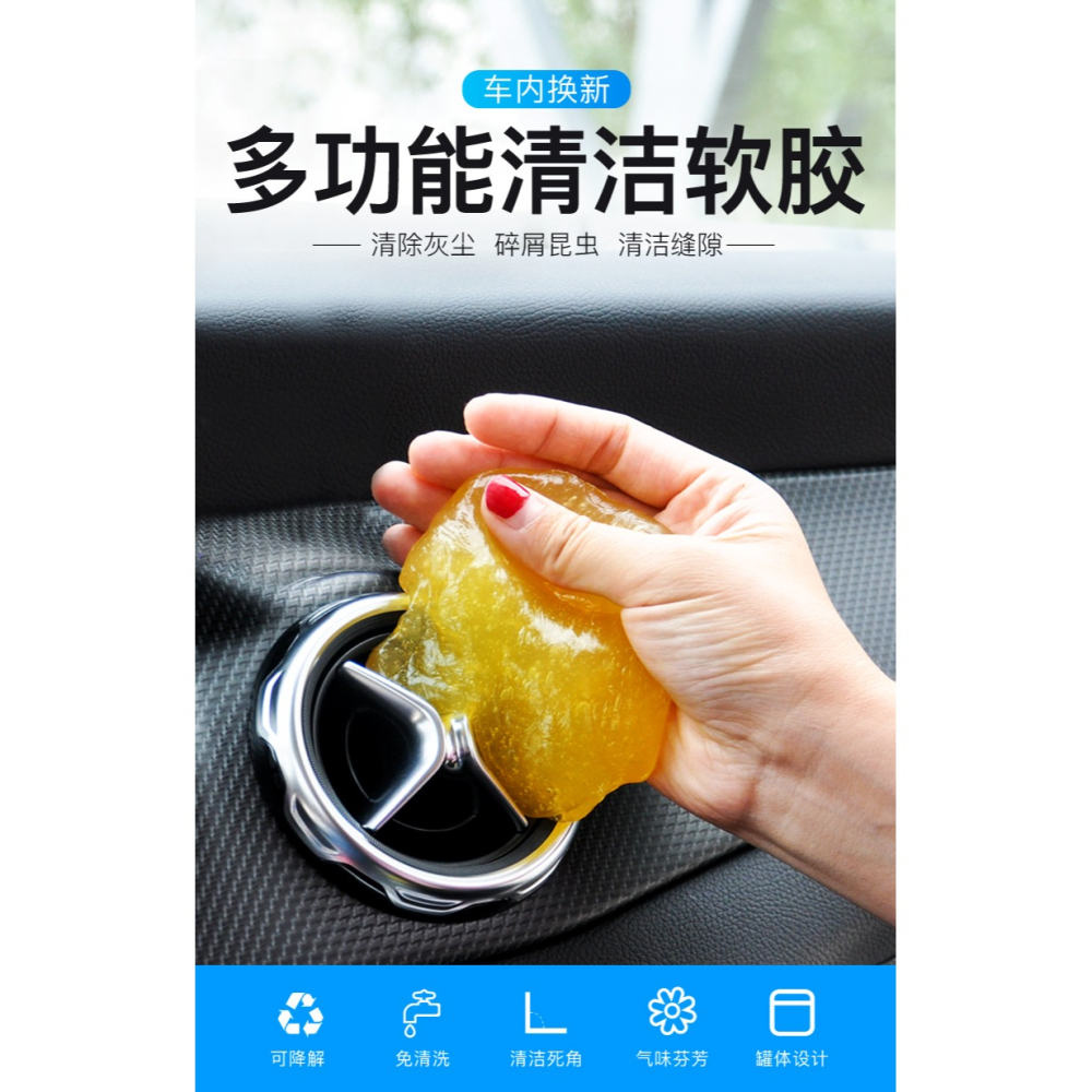 會員專享清潔軟膠車用縫隙清潔膠辦公傢俱清潔-細節圖6
