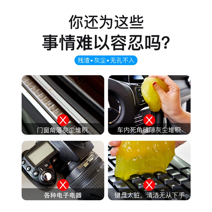 會員專享清潔軟膠車用縫隙清潔膠辦公傢俱清潔-細節圖7