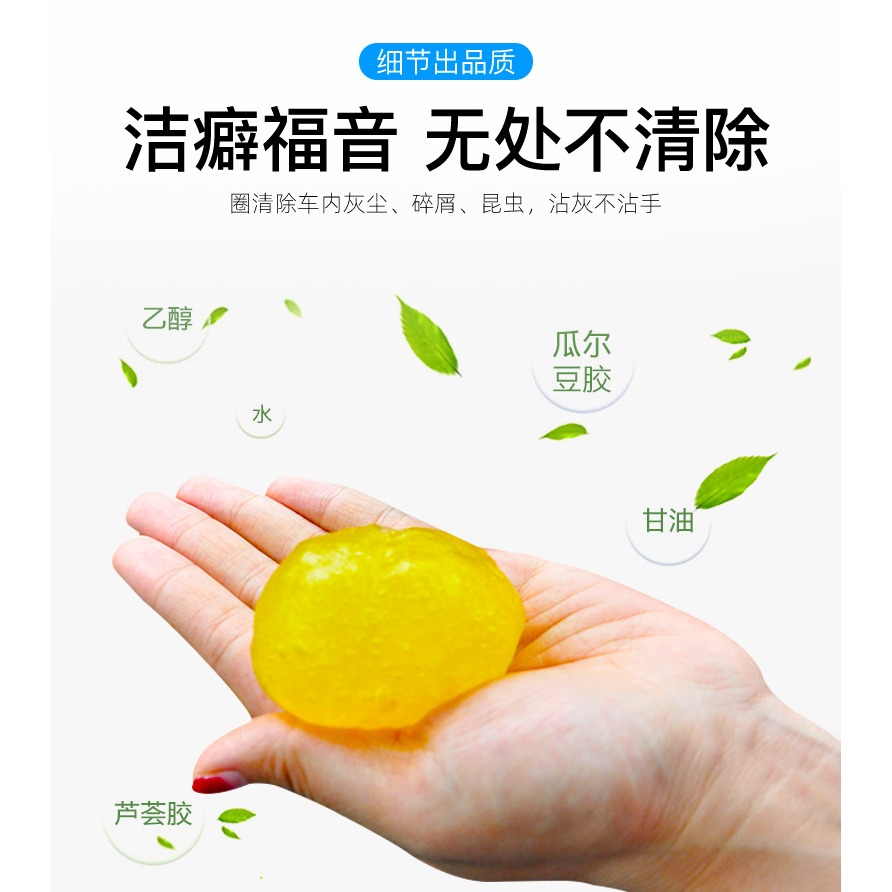 會員專享清潔軟膠車用縫隙清潔膠辦公傢俱清潔-細節圖8