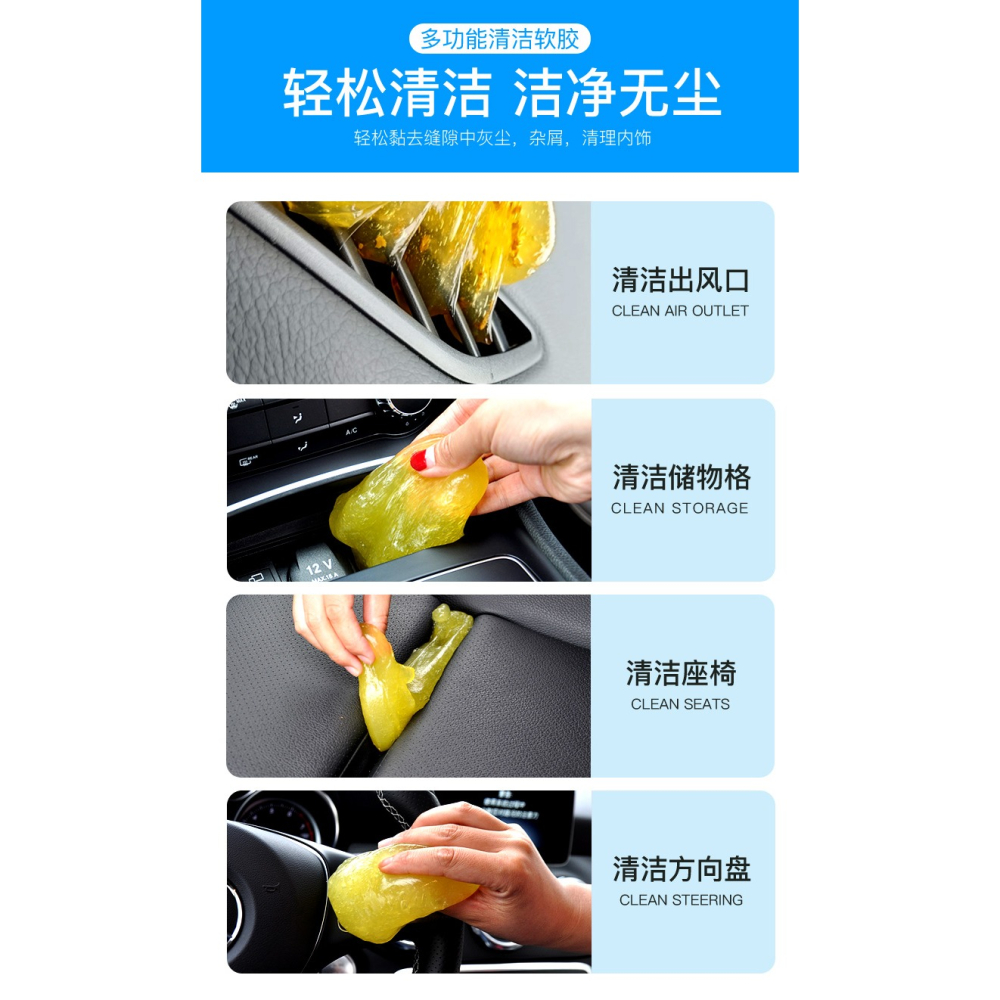 會員專享清潔軟膠車用縫隙清潔膠辦公傢俱清潔-細節圖9