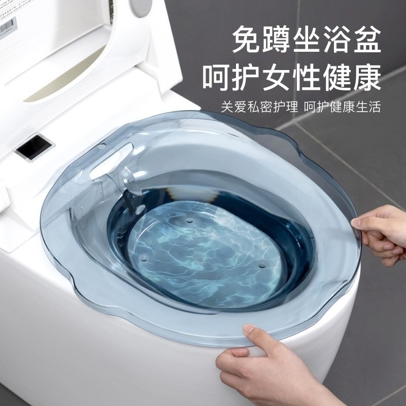坐浴盆洗屁股神器女私處燻洗免蹲盆老人男痔瘡馬桶盆孕婦月子用品-細節圖4