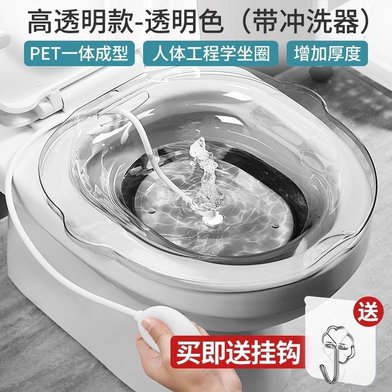 坐浴盆洗屁股神器女私處燻洗免蹲盆老人男痔瘡馬桶盆孕婦月子用品-細節圖6