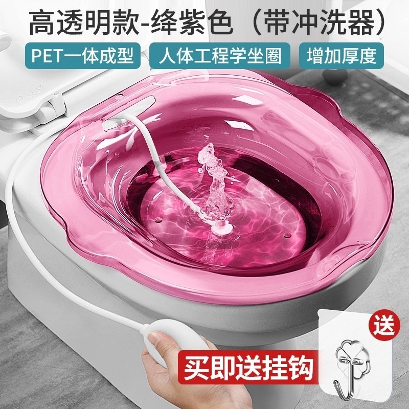 坐浴盆洗屁股神器女私處燻洗免蹲盆老人男痔瘡馬桶盆孕婦月子用品-細節圖9