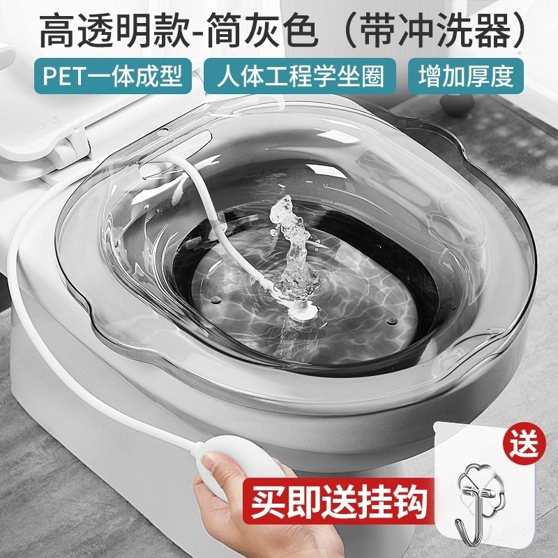 坐浴盆洗屁股神器女私處燻洗免蹲盆老人男痔瘡馬桶盆孕婦月子用品-細節圖10