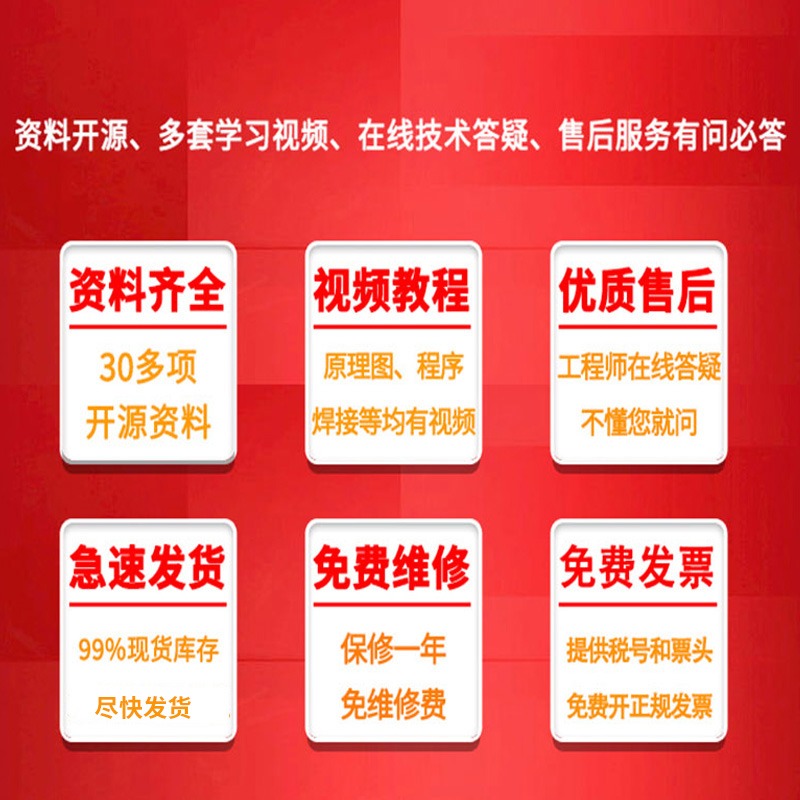 基於51單片機智能溫控風扇套件DIY電子設計開發板實訓散件-細節圖3