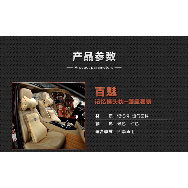 汽車頭枕 靠背腰枕靠枕 車用頭枕回彈棉-細節圖8