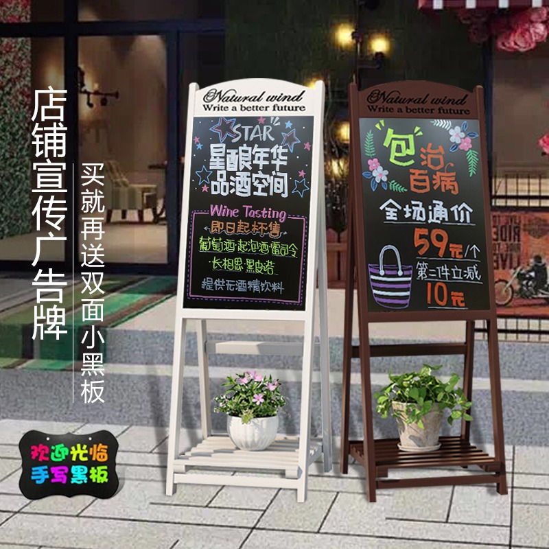 門口廣告牌 小黑板店鋪用熒光板發光活動商用支架式立式展示牌-細節圖2