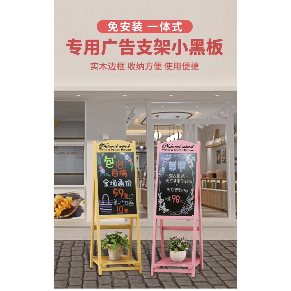 門口廣告牌 小黑板店鋪用熒光板發光活動商用支架式立式展示牌-細節圖7