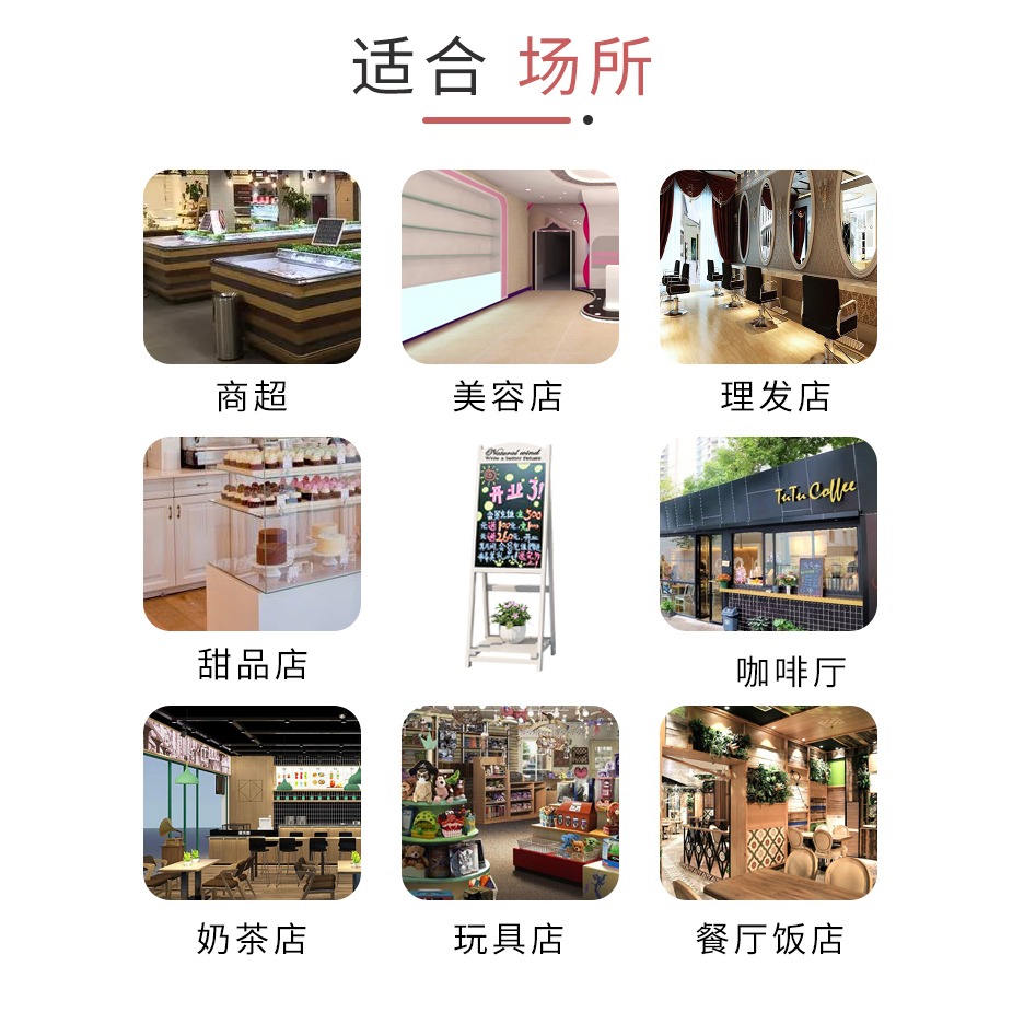 門口廣告牌 小黑板店鋪用熒光板發光活動商用支架式立式展示牌-細節圖9