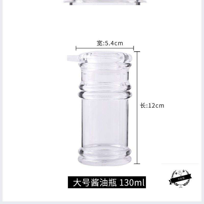 亞力克調料家用油壺醋壺防漏油瓶醬油瓶醋瓶塑料調味壺廚房用品-細節圖9