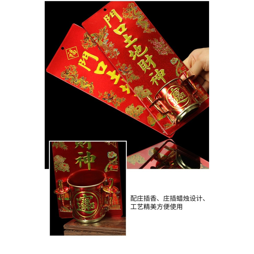 神位牌帶香爐天官賜福門口土地財神牌定福竈君門官神位掛牌鐵神鬥-細節圖10