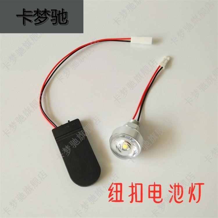 LED紐扣電池小燈泡手工DIY配件裝飾迷你電池燈高亮電子紐扣燈布展-細節圖2