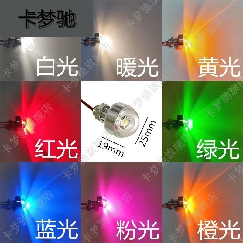 LED紐扣電池小燈泡手工DIY配件裝飾迷你電池燈高亮電子紐扣燈布展-細節圖3
