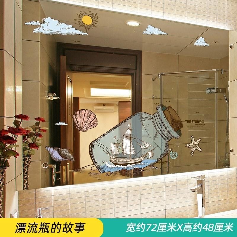 鏡子貼紙防水自粘洗手間墻貼畫浴室衛生間鏡面裝飾可愛貓咪墻畫-細節圖6