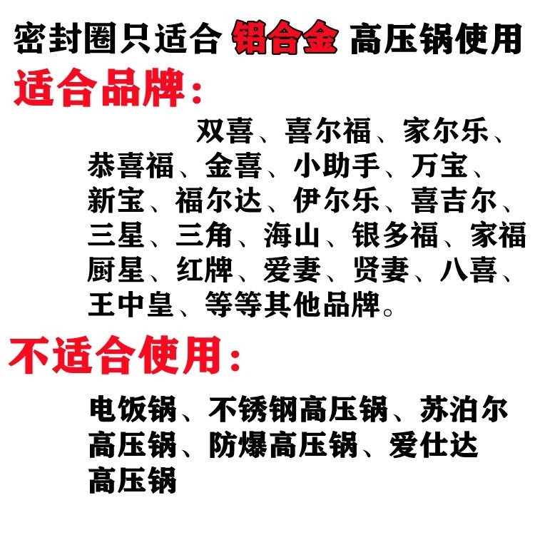 不銹鋼高壓鍋手柄配件安全可靠鋁合金壓力鍋把手柄維修配套-細節圖8