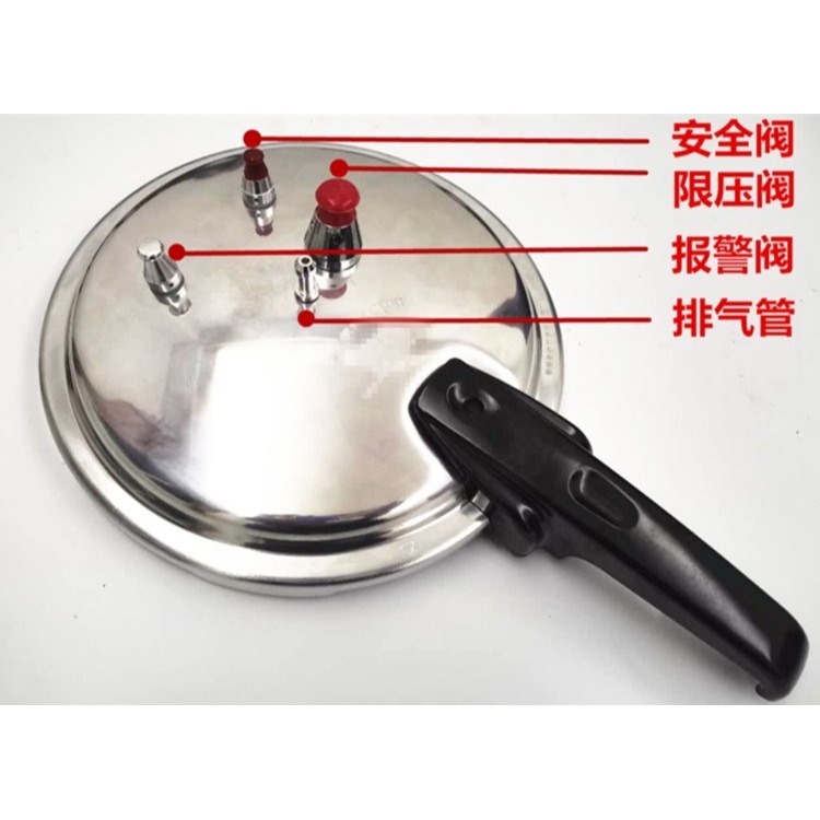 不銹鋼高壓鍋手柄配件安全可靠鋁合金壓力鍋把手柄維修配套-細節圖9