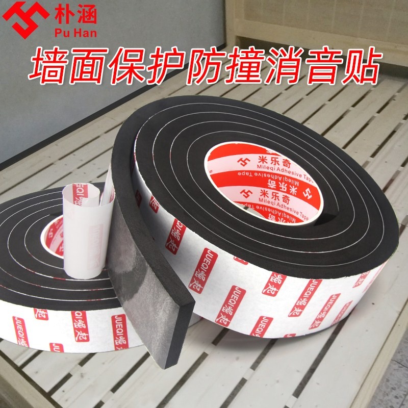 防撞防搖晃動牀頭固定器減震防撞桌椅腳墊貼防牀咯吱響神器靜音貼-細節圖3