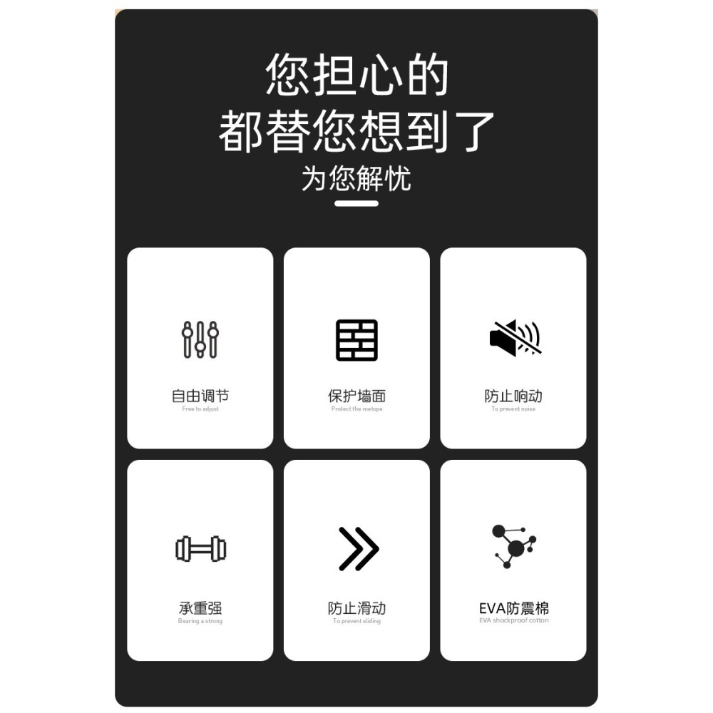 防撞防搖晃動牀頭固定器減震防撞桌椅腳墊貼防牀咯吱響神器靜音貼-細節圖7