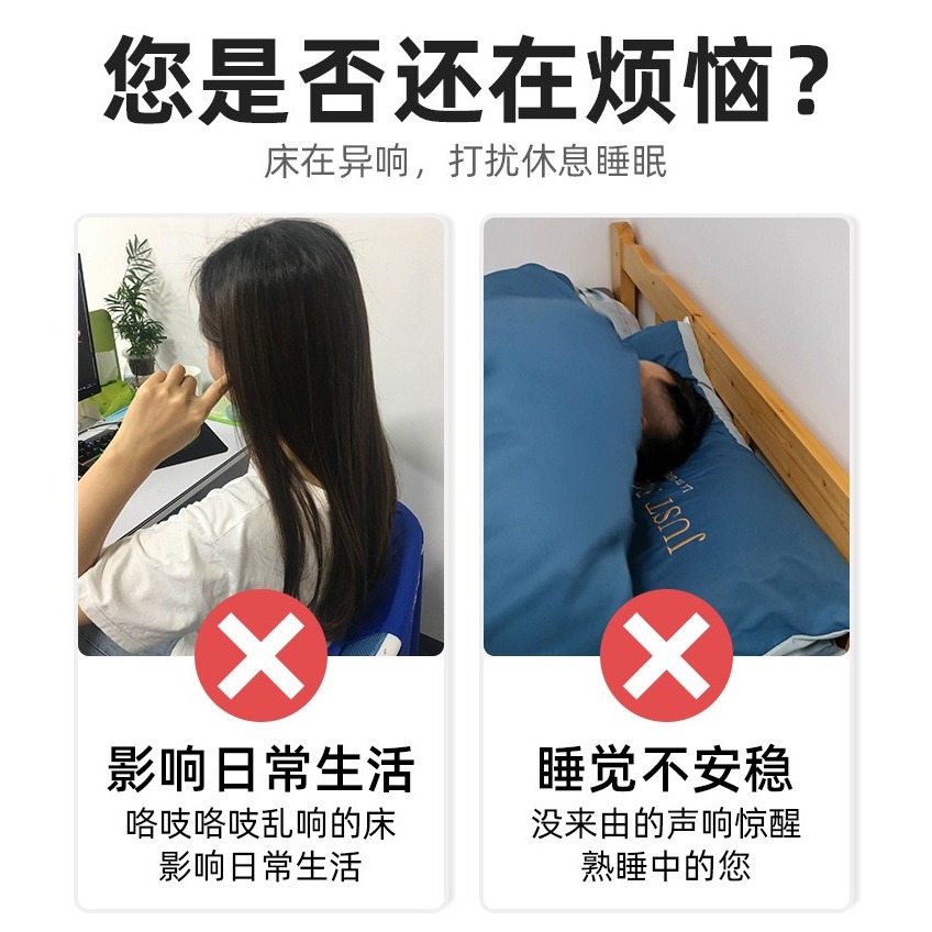 防撞防搖晃動牀頭固定器減震防撞桌椅腳墊貼防牀咯吱響神器靜音貼-細節圖8