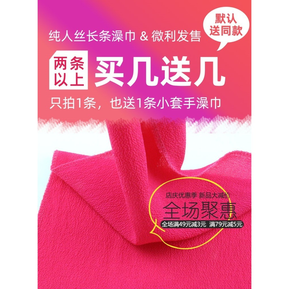加長搓澡巾搓背長條後背擦背神器強力搓泥粗砂細砂韓式洗澡巾布女-細節圖5