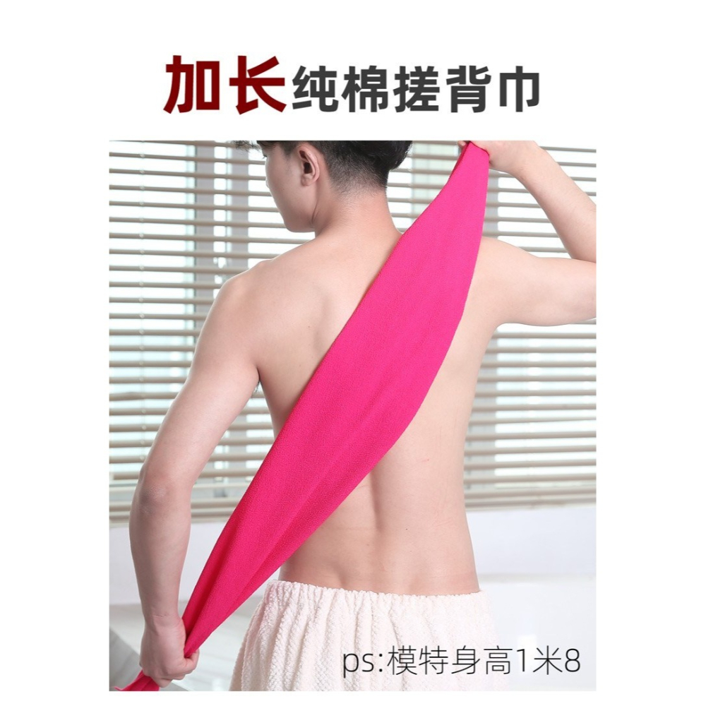 加長搓澡巾搓背長條後背擦背神器強力搓泥粗砂細砂韓式洗澡巾布女-細節圖7
