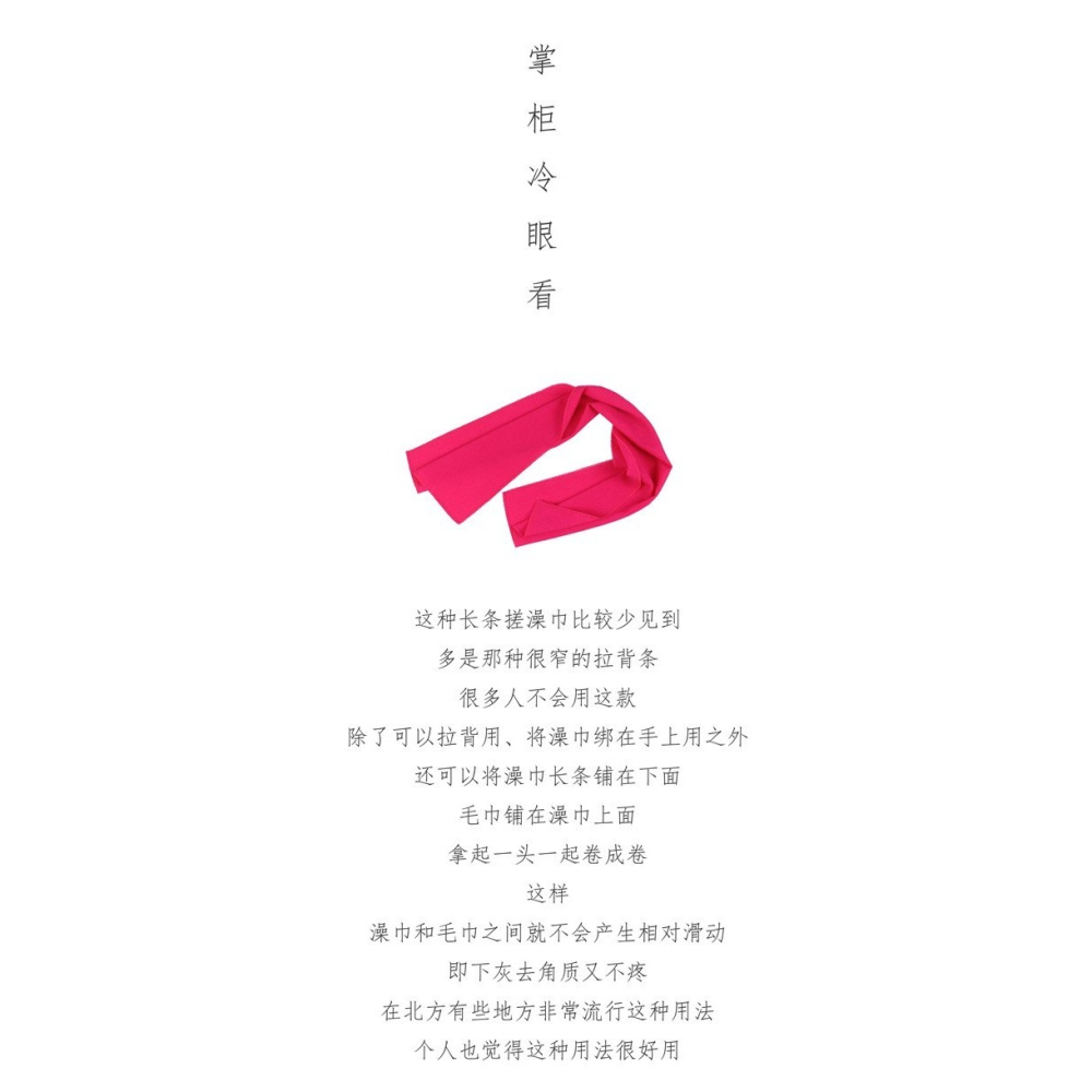 加長搓澡巾搓背長條後背擦背神器強力搓泥粗砂細砂韓式洗澡巾布女-細節圖8