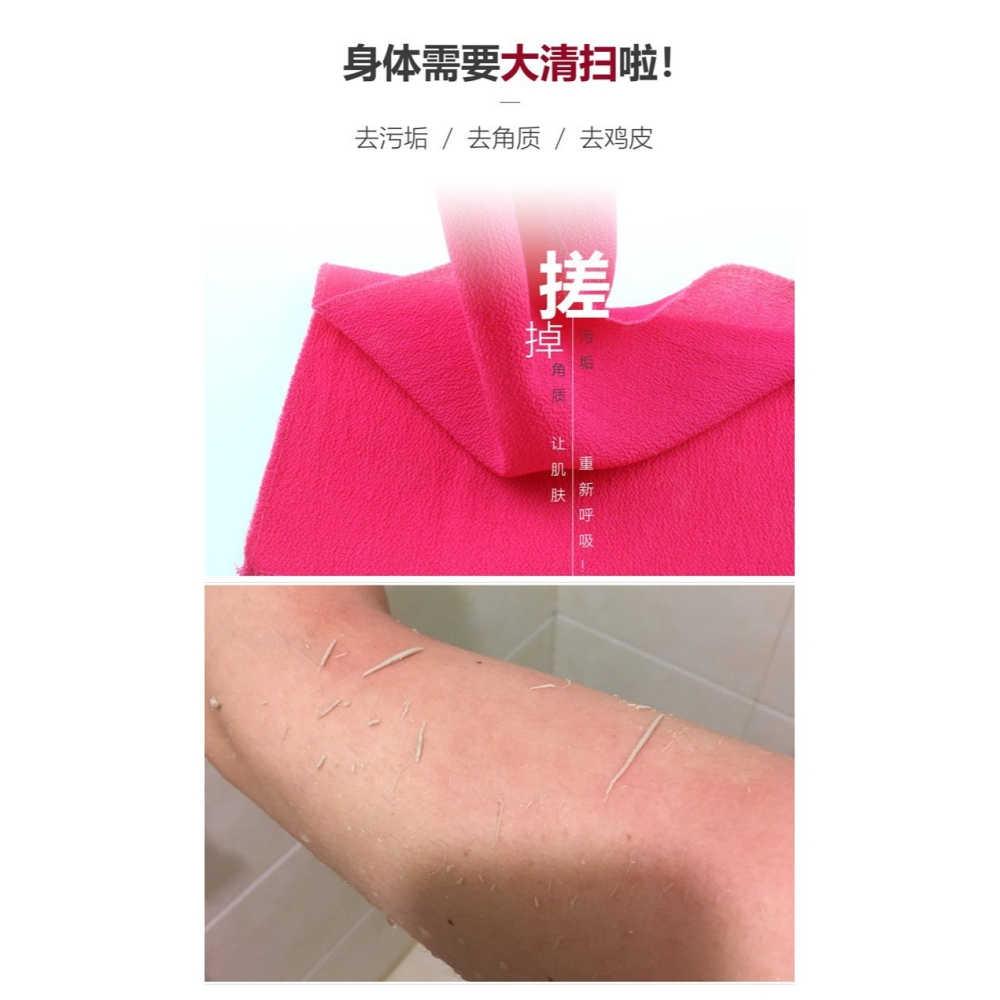 加長搓澡巾搓背長條後背擦背神器強力搓泥粗砂細砂韓式洗澡巾布女-細節圖10