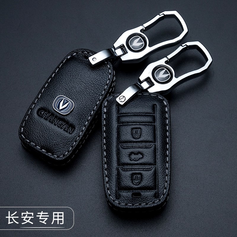 適用於2021款長安銳程CC鑰匙套藍鯨版歐尚科賽5皮改裝鑰匙包扣-細節圖7