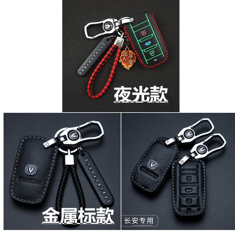 適用於2021款長安銳程CC鑰匙套藍鯨版歐尚科賽5皮改裝鑰匙包扣-細節圖8