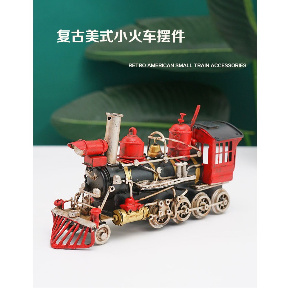 鐵藝美式鄉村小火車男生禮物創意書房書架桌面擺件小飾品擺設裝飾-細節圖6