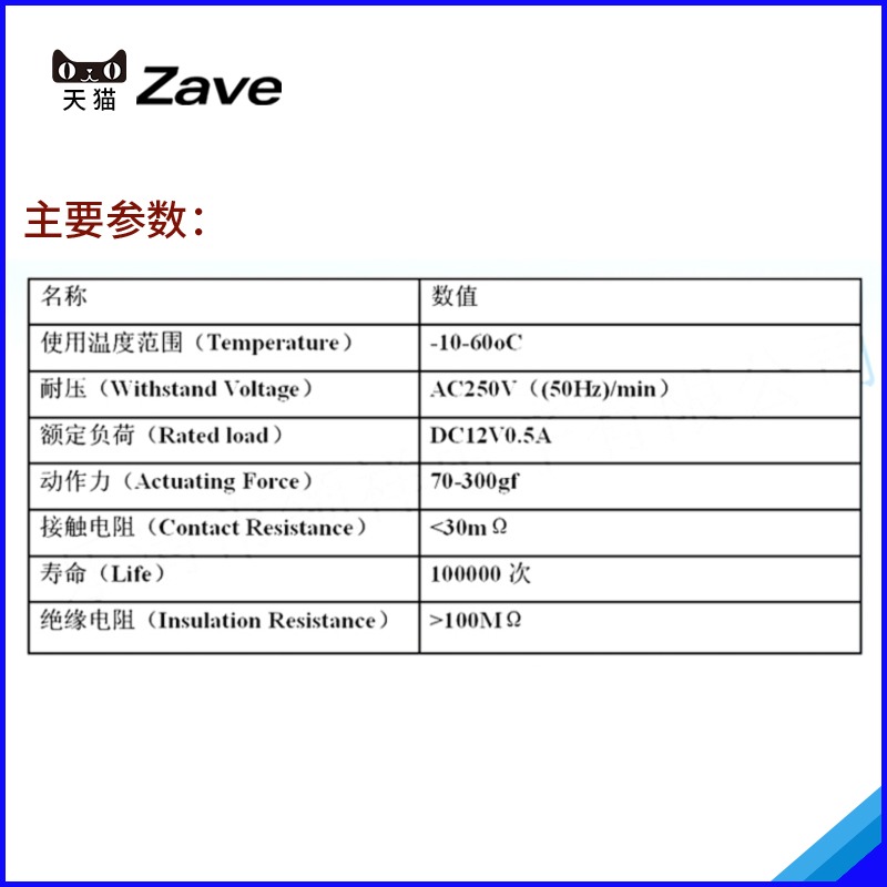 （20只）立式防水6*6*5MM輕觸開關4腳微動按鍵四腳6x6貼片開關-細節圖4