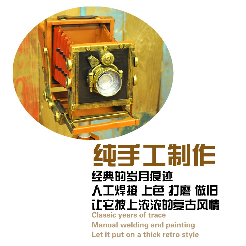 復古老式鐵藝做舊落地三腳架照相機模型工藝品擺件裝飾品攝影道具-細節圖10