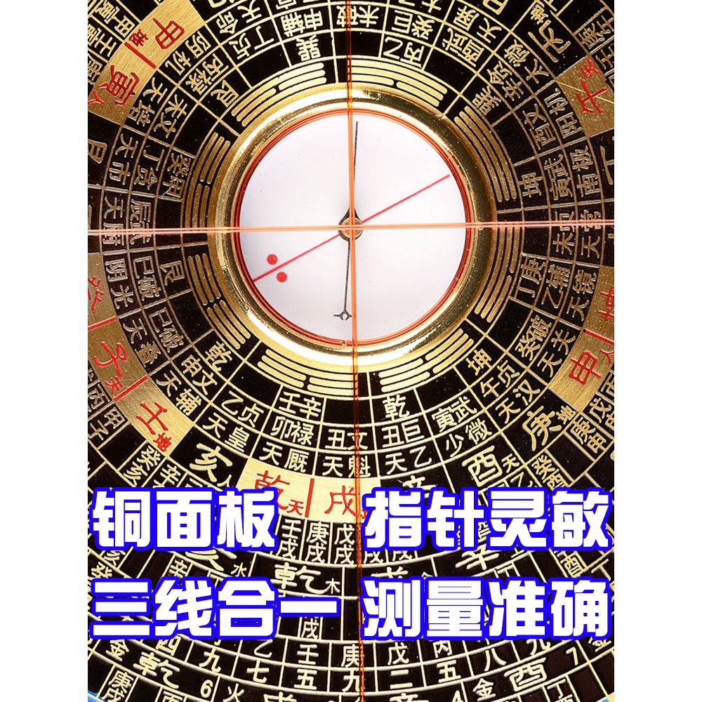 卓弘臺灣羅盤高精度專業純銅三元三合綜合盤隨身指南針羅經儀擺件-細節圖3
