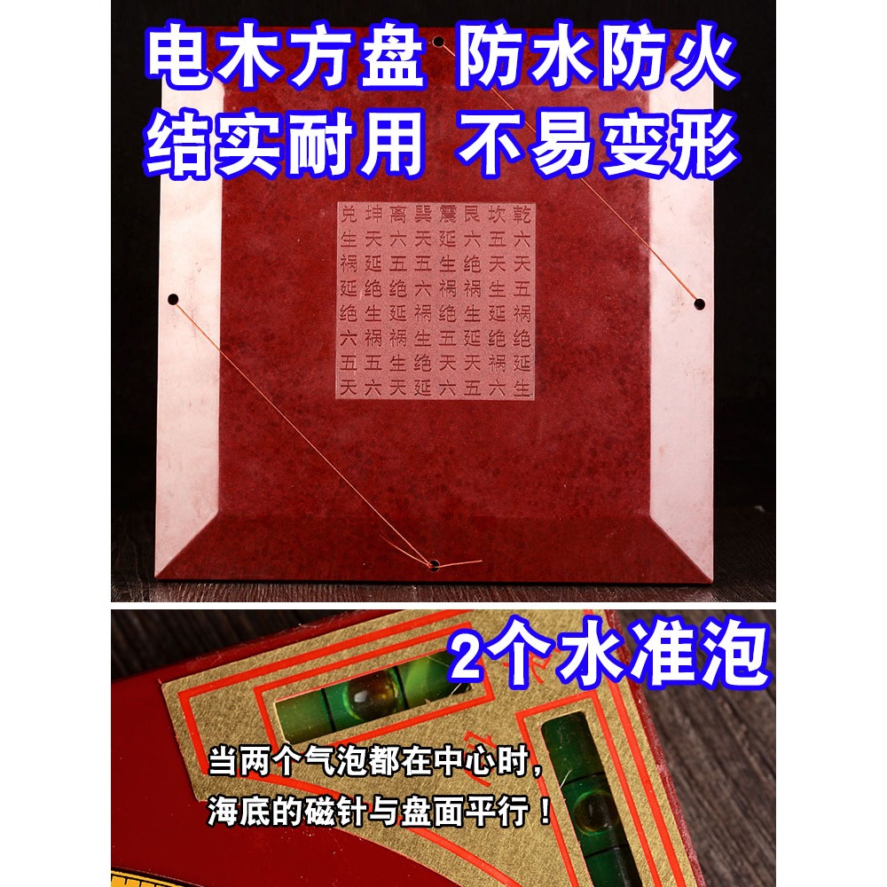 卓弘臺灣羅盤高精度專業純銅三元三合綜合盤隨身指南針羅經儀擺件-細節圖5