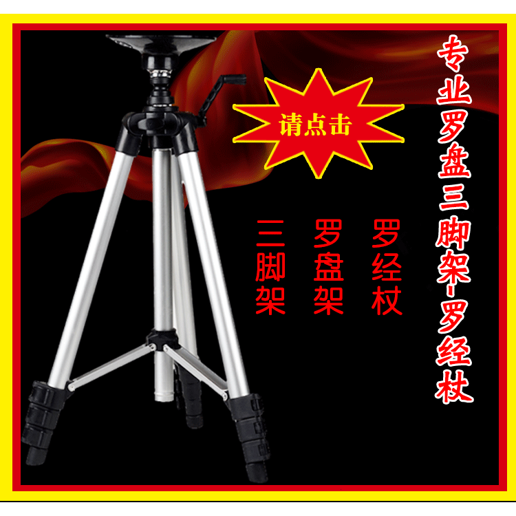 卓弘臺灣羅盤高精度專業純銅三元三合綜合盤隨身指南針羅經儀擺件-細節圖6