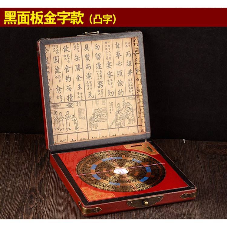 卓弘臺灣羅盤高精度專業純銅三元三合綜合盤隨身指南針羅經儀擺件-細節圖10