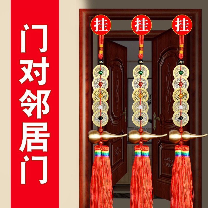 卓弘五帝錢真品門對門古幣進門六帝壓門檻隨身攜帶葫蘆掛件裝飾-細節圖3