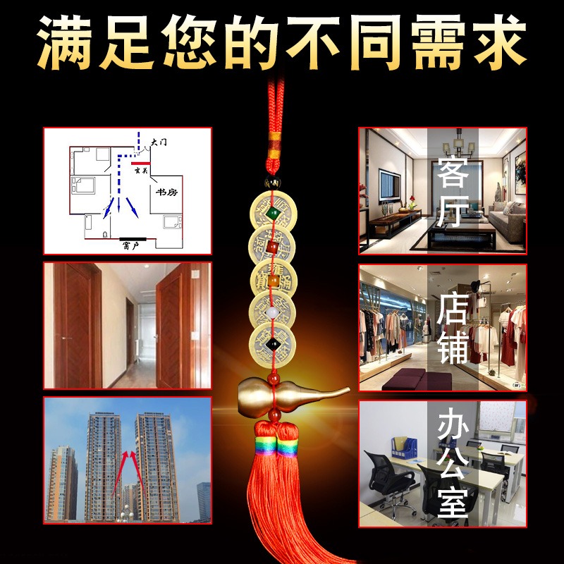 卓弘五帝錢真品門對門古幣進門六帝壓門檻隨身攜帶葫蘆掛件裝飾-細節圖4