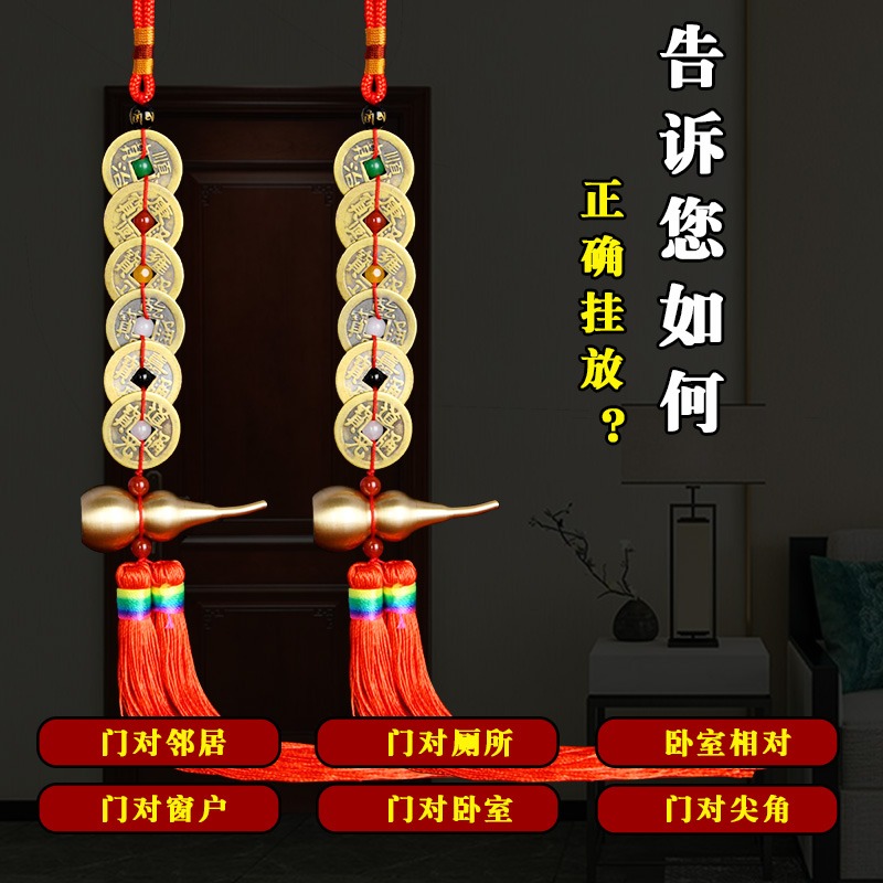 卓弘五帝錢真品門對門古幣進門六帝壓門檻隨身攜帶葫蘆掛件裝飾-細節圖5