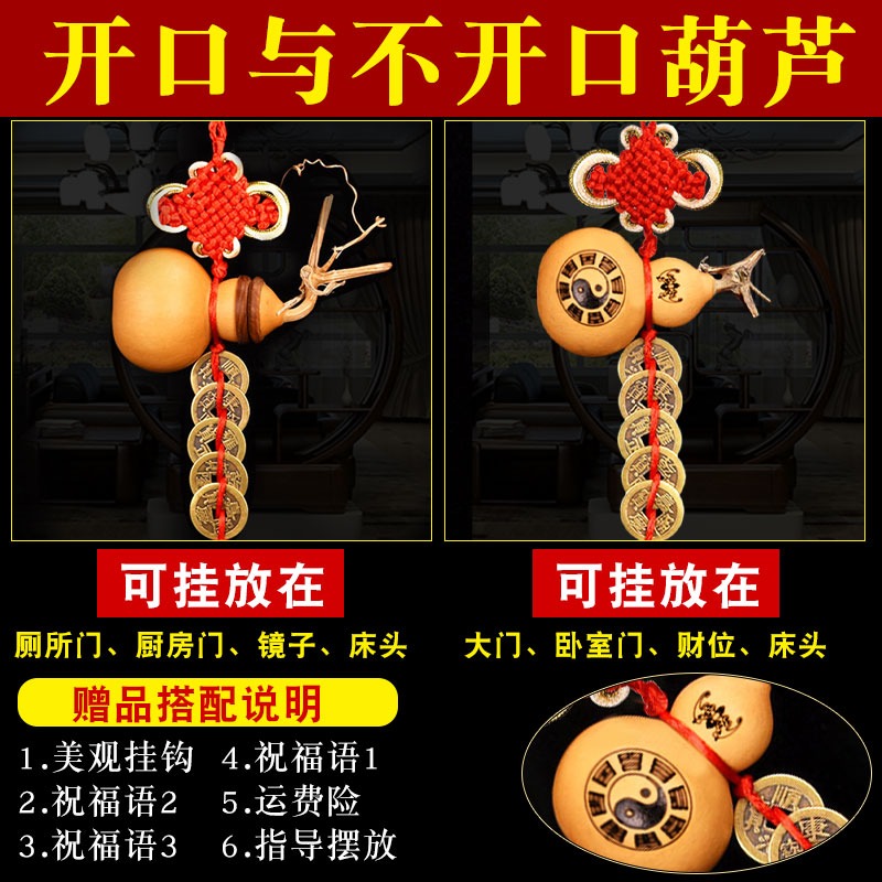 卓弘五帝錢葫蘆掛件開口八卦葫蘆銅錢擺件門對門臥室客廳裝飾-細節圖4