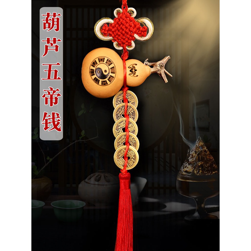 卓弘五帝錢葫蘆掛件開口八卦葫蘆銅錢擺件門對門臥室客廳裝飾-細節圖6