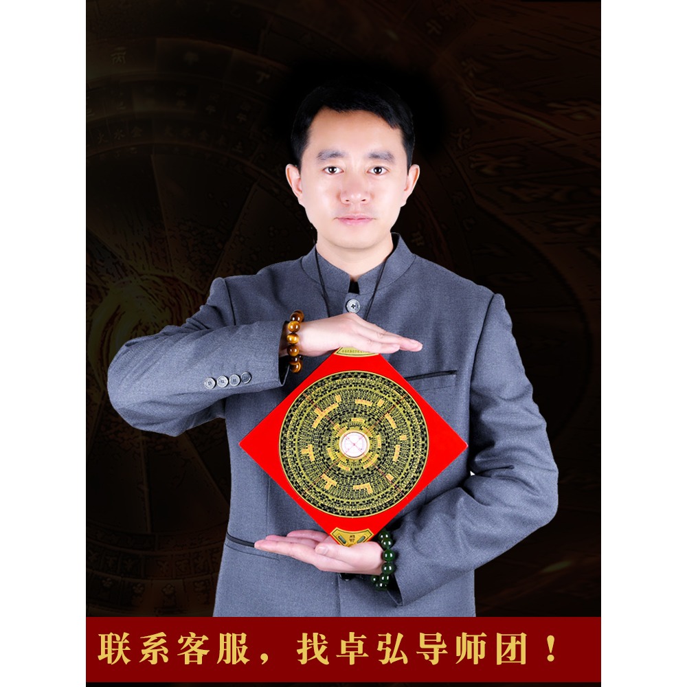 卓弘羅盤高精度專業銅三元三合綜合盤小指南針隨身攜帶羅經儀擺件-細節圖4