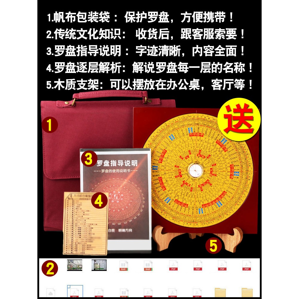 卓弘羅盤高精度專業銅三元三合綜合盤小指南針隨身攜帶羅經儀擺件-細節圖5