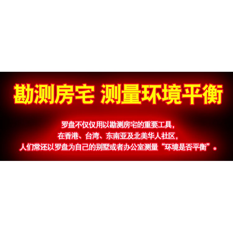 卓弘羅盤高精度專業銅三元三合綜合盤小指南針隨身攜帶羅經儀擺件-細節圖6